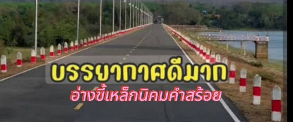 อ่างขี้เหล็ก