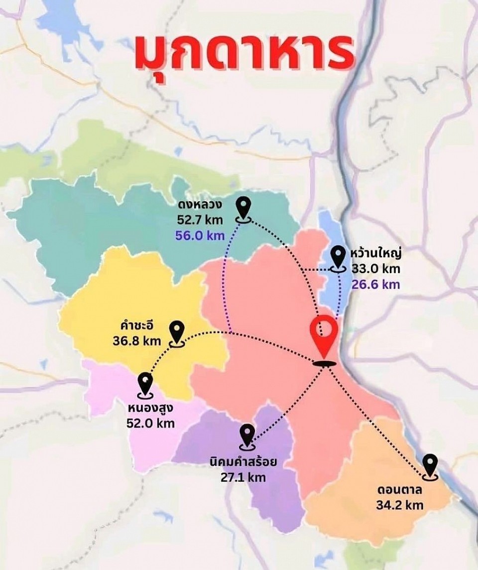 พื้นที่ให้บริการในจังหวัดมุกดาหาร